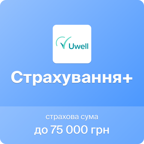 Страхування + Insurance+ фото