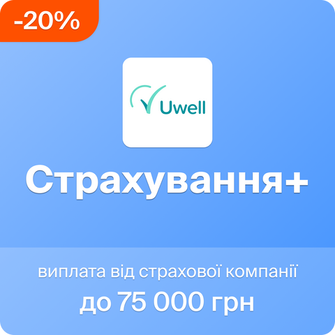 Страхування + Insurance+ фото