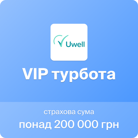 VIP забота VIP фото