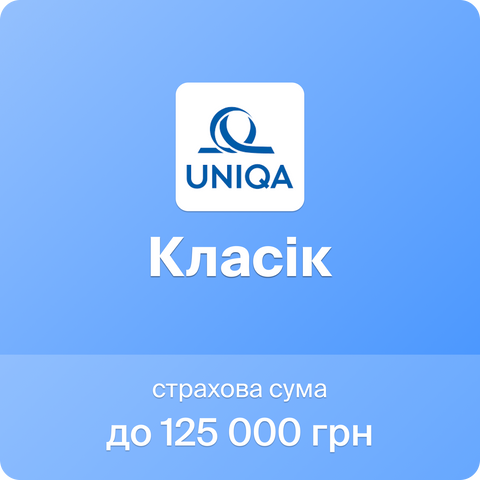 Класік Classic_UNIQA фото